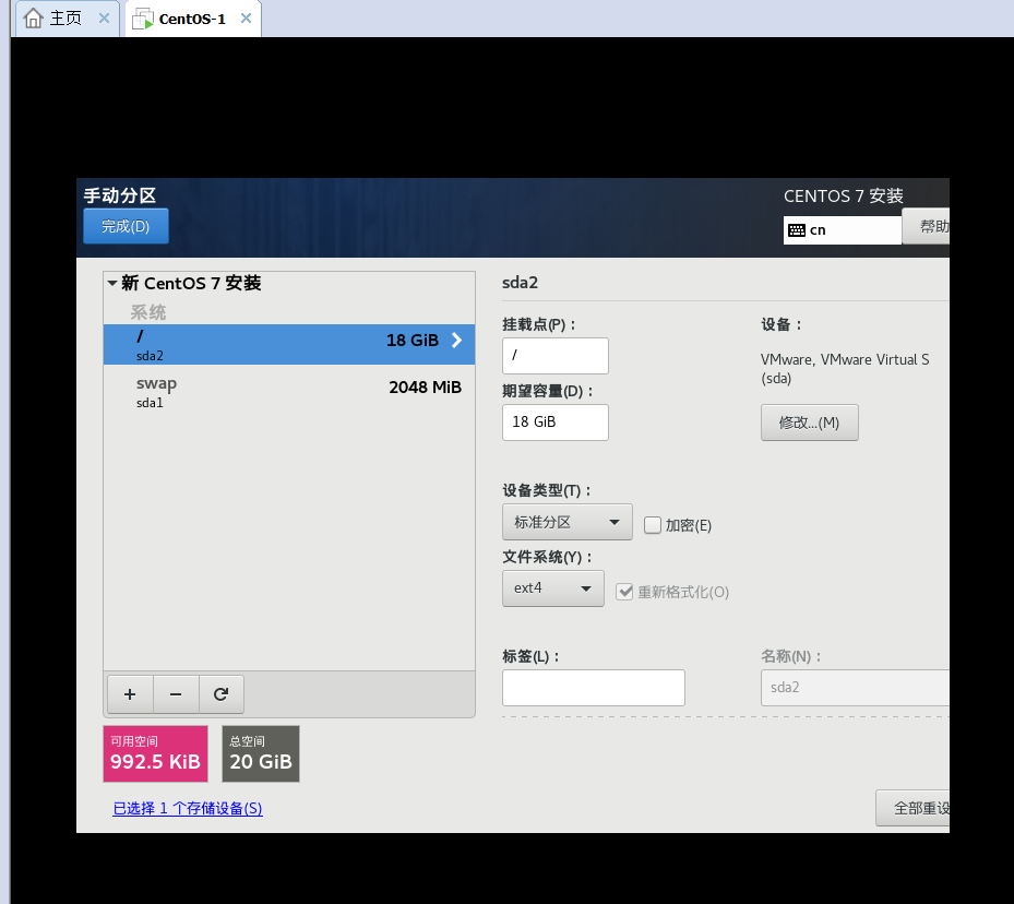 手把手教你在windows虚拟机安装带网络的Linux系统杨大人的博客-