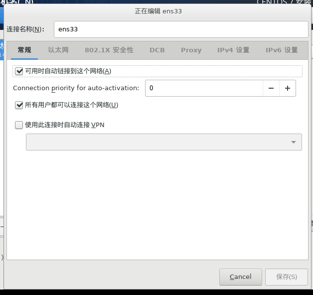 手把手教你在windows虚拟机安装带网络的Linux系统杨大人的博客-