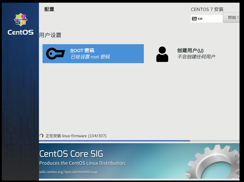 手把手教你在windows虚拟机安装带网络的Linux系统杨大人的博客-
