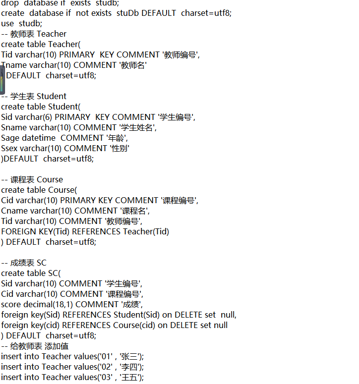 Mysql查询各科成绩前三名并分别排序琉璃仙的博客-