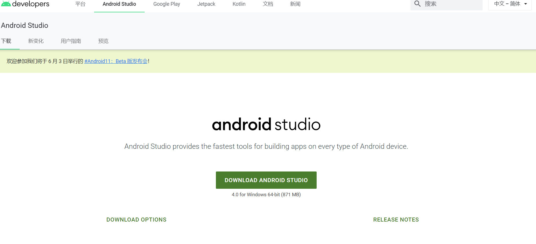 Android studio Caused by: org.gradle.api.internal.artifacts.ivyservice.DefaultLenientConfiguration$A