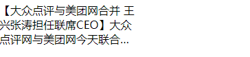 css多行实现打点红旗下的小兵-