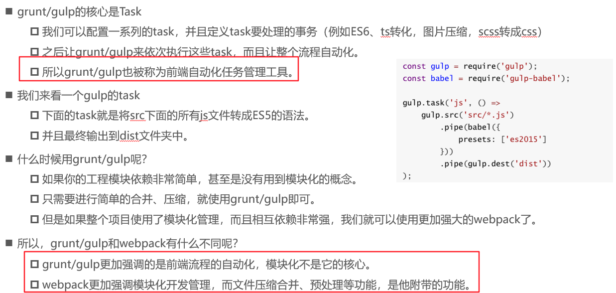 Vue学习----第三天webpack（学习webpack看这一篇就够了1.8w字）【6.7】weixin43848802的博客-