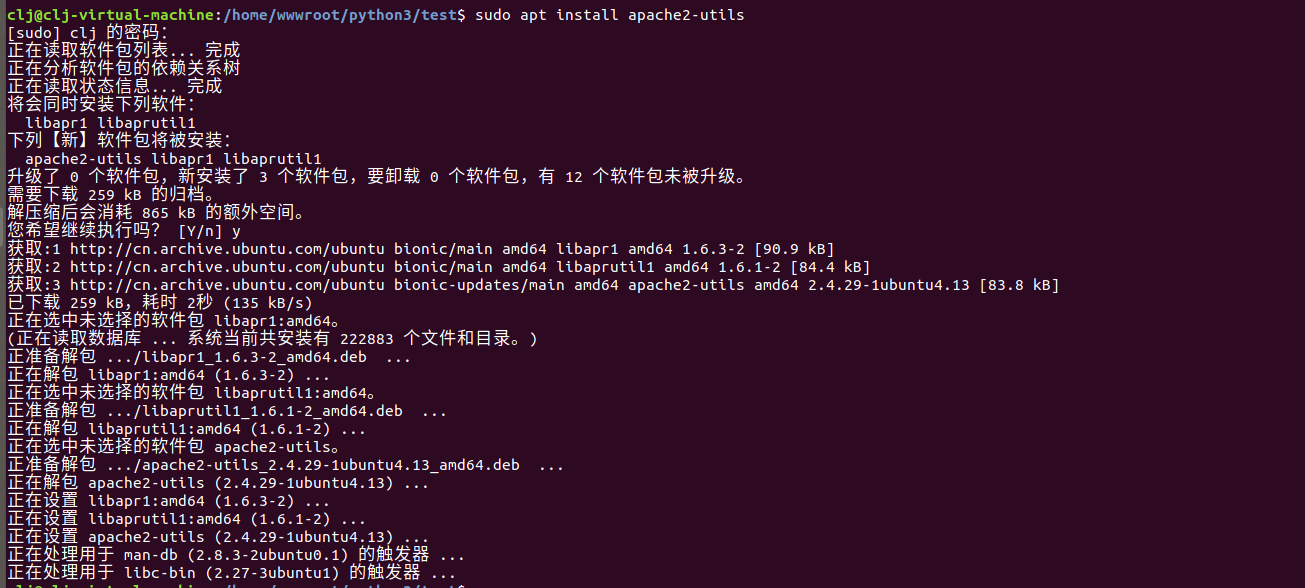 High concurrency stress test tool Tsung tutorial - Programmer Sought