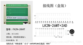 三菱PLC采集角度传感器信号_三菱plc传感器-CSDN博客