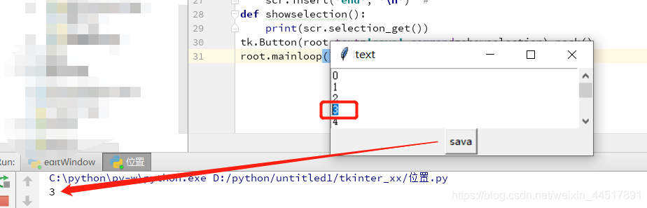 Scrolledtext tkiner组件之滚动文本框(scrolledtext )相关操作-CSDN博客