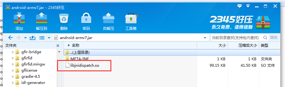 Use JNA under android - Programmer Sought