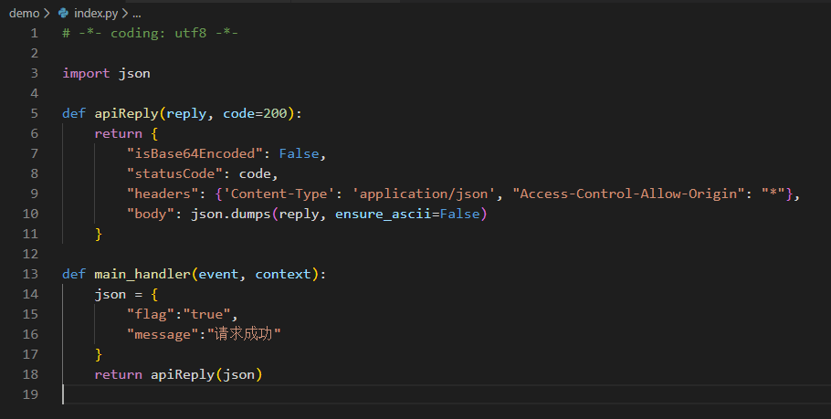 修改后的 index.py