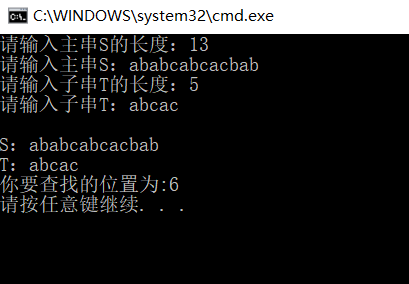 串的模式匹配BF算法C/C++代码实现