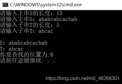 串的模式匹配BF算法C/C++代码实现