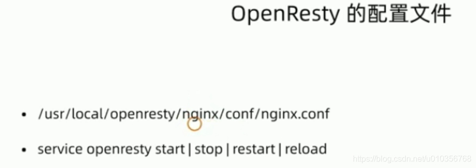 【Linux】Nginx简介