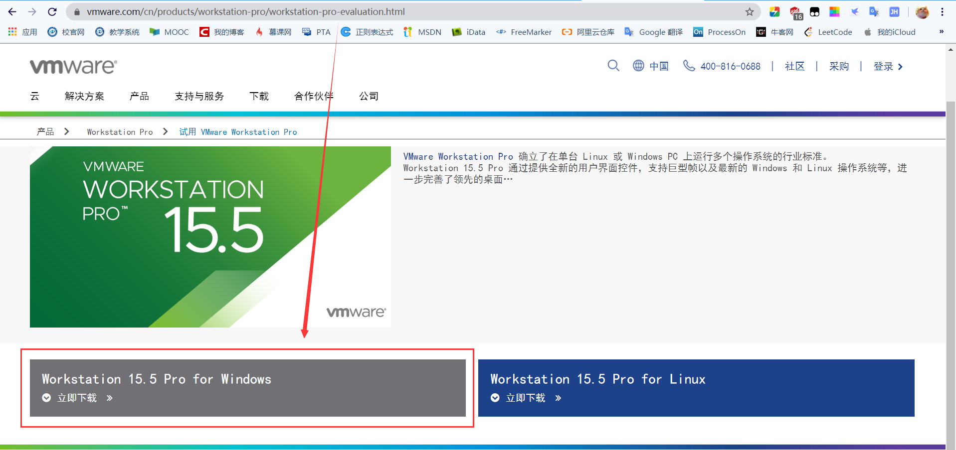 UOS体验（一）之VMware安装教程HenryLei的博客-