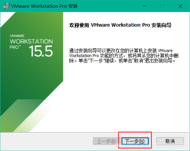 UOS体验(一)之VMware安装教程HenryLei的博客-