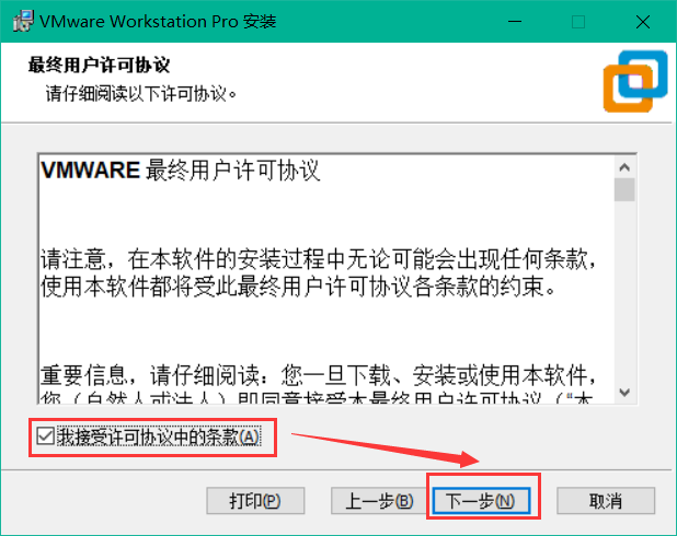 UOS体验（一）之VMware安装教程HenryLei的博客-