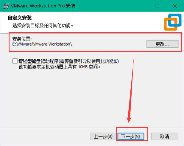UOS体验（一）之VMware安装教程HenryLei的博客-