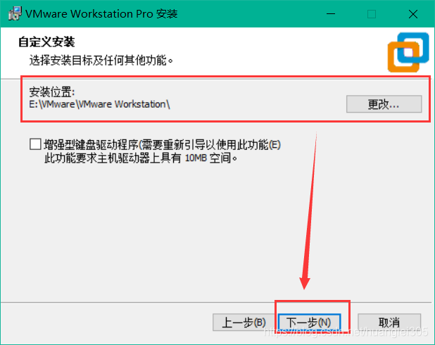 UOS体验(一)之VMware安装教程HenryLei的博客-