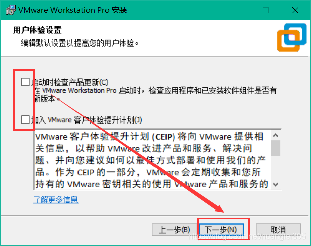 UOS体验(一)之VMware安装教程HenryLei的博客-