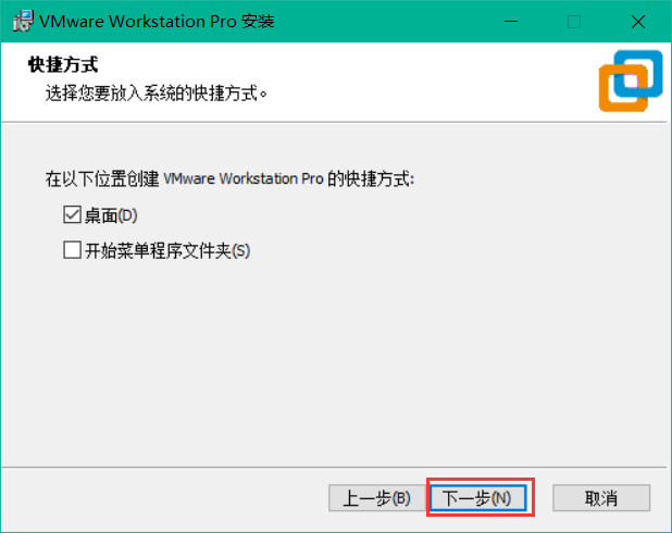 UOS体验（一）之VMware安装教程HenryLei的博客-