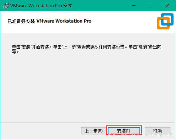 UOS体验(一)之VMware安装教程HenryLei的博客-