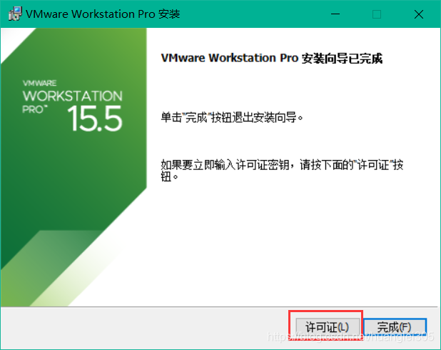 UOS体验(一)之VMware安装教程HenryLei的博客-