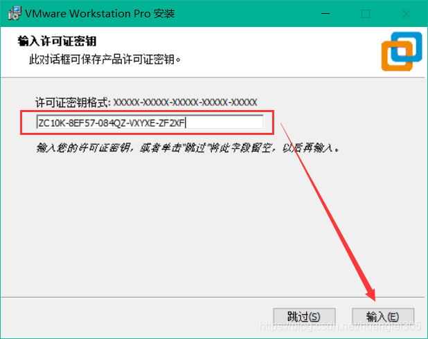 UOS体验(一)之VMware安装教程HenryLei的博客-