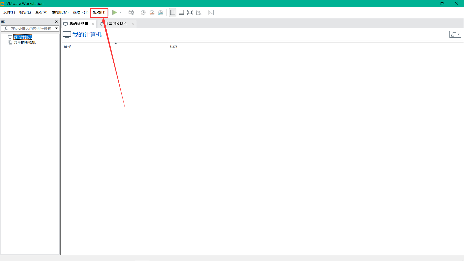 UOS体验（一）之VMware安装教程HenryLei的博客-