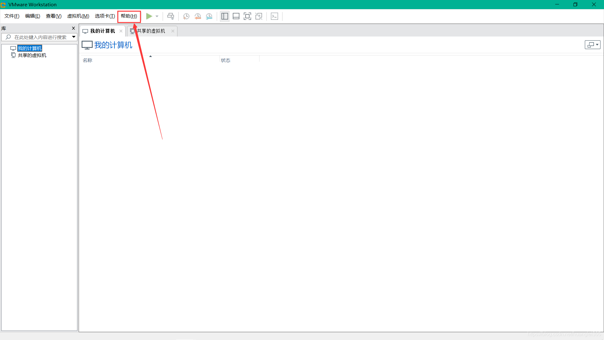UOS体验(一)之VMware安装教程HenryLei的博客-