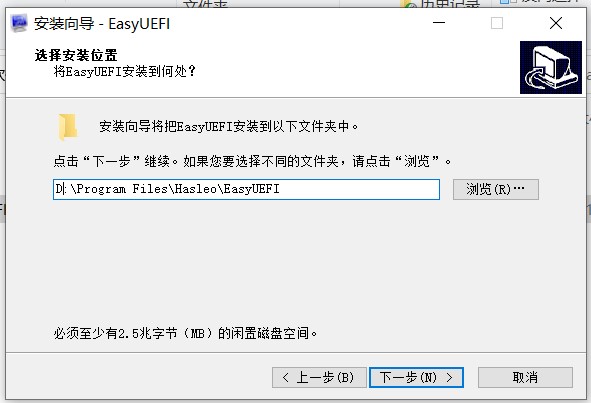 easyuefi free