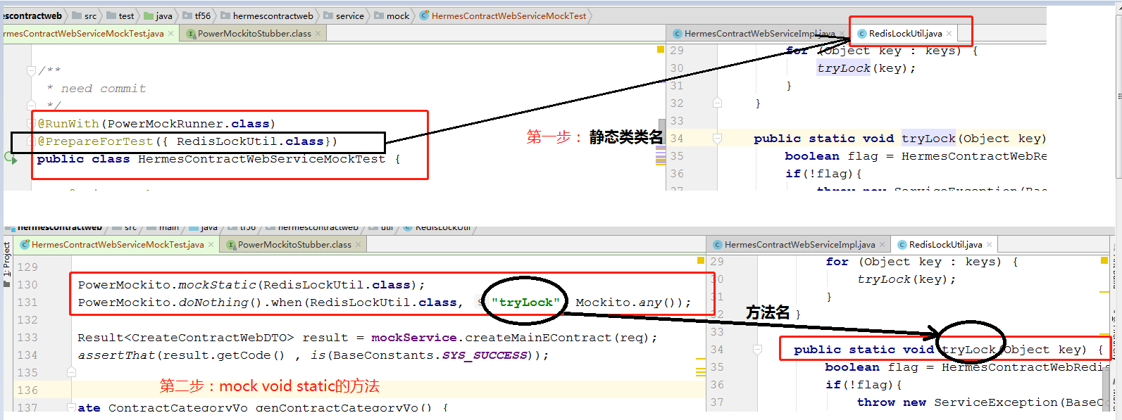 PowerMockito使用方式之实战_ltt12306的博客CSDN博客