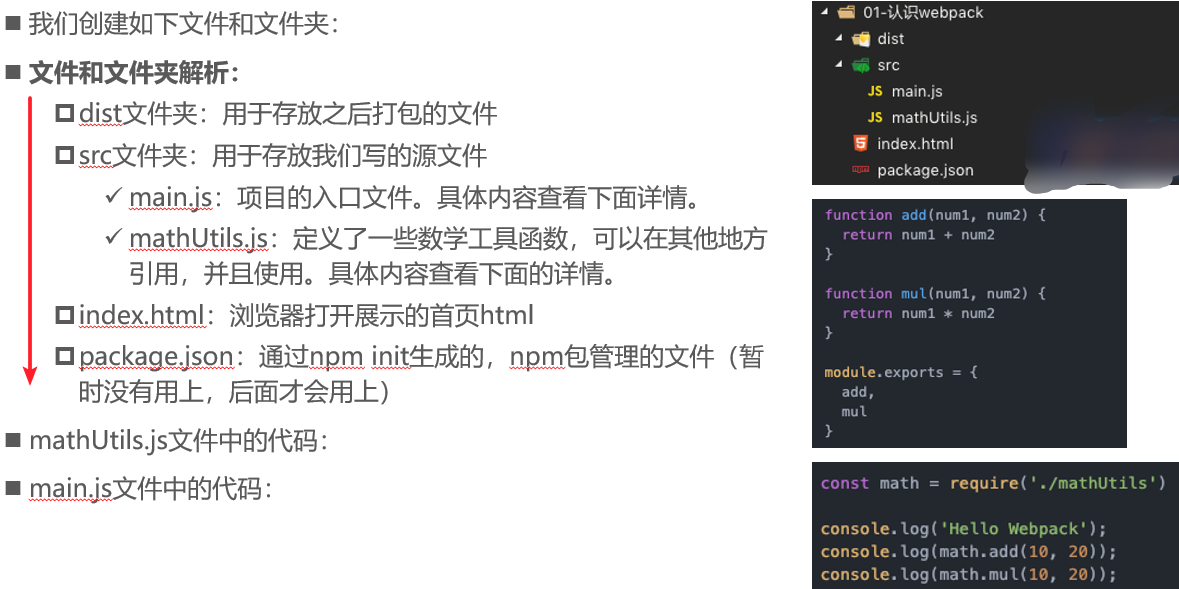 Vue学习----第三天webpack（学习webpack看这一篇就够了1.8w字）【6.7】weixin43848802的博客-