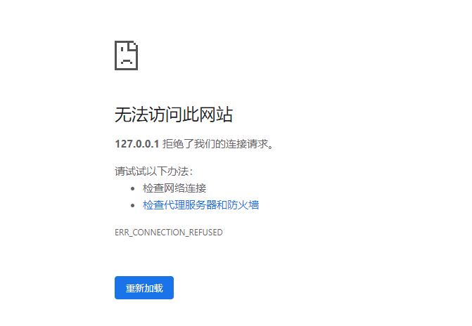 django项目网页打不开 csdn