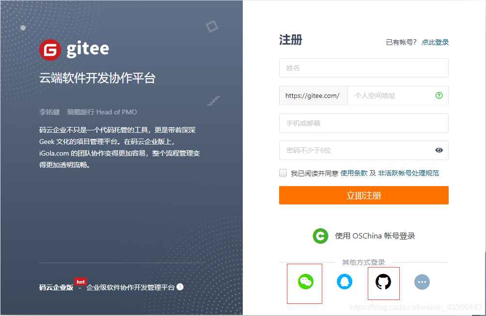 git的创建和使用以及常用命令weixin43386443的博客-