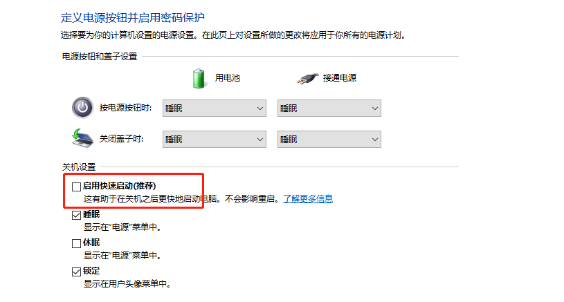 Win10非分页缓冲池过大 木子芳兮的博客 Csdn博客 非分页缓冲池
