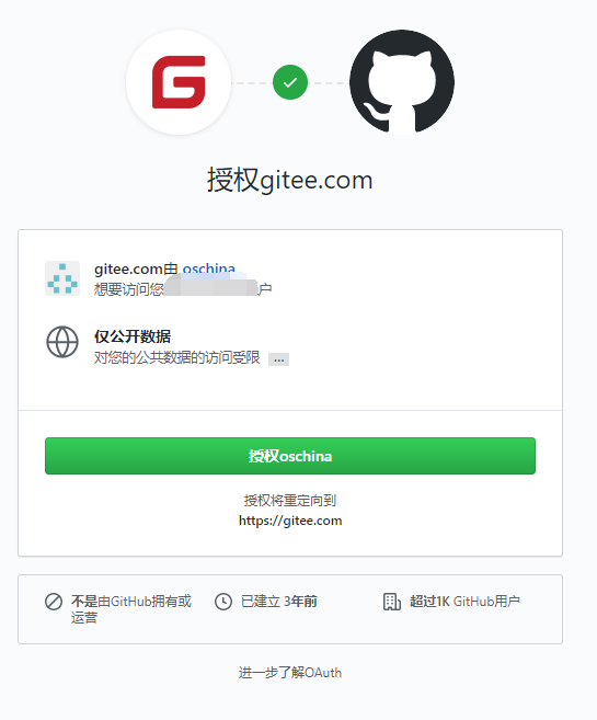 git的创建和使用以及常用命令weixin43386443的博客-