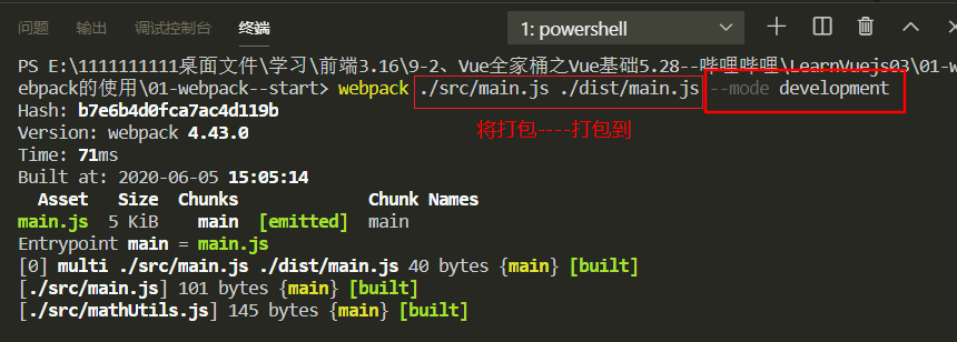 Vue学习----第三天webpack（学习webpack看这一篇就够了1.8w字）【6.7】weixin43848802的博客-