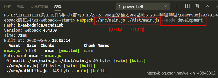 Vue学习----第三天webpack(学习webpack看这一篇就够了1.8w字)【6.7】weixin43848802的博客-
