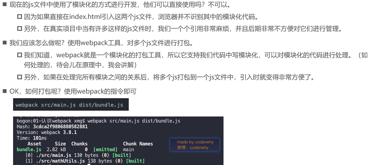 Vue学习----第三天webpack（学习webpack看这一篇就够了1.8w字）【6.7】weixin43848802的博客-