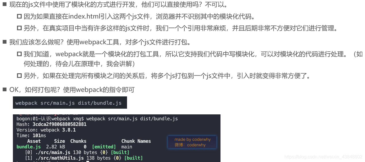 Vue学习----第三天webpack(学习webpack看这一篇就够了1.8w字)【6.7】weixin43848802的博客-