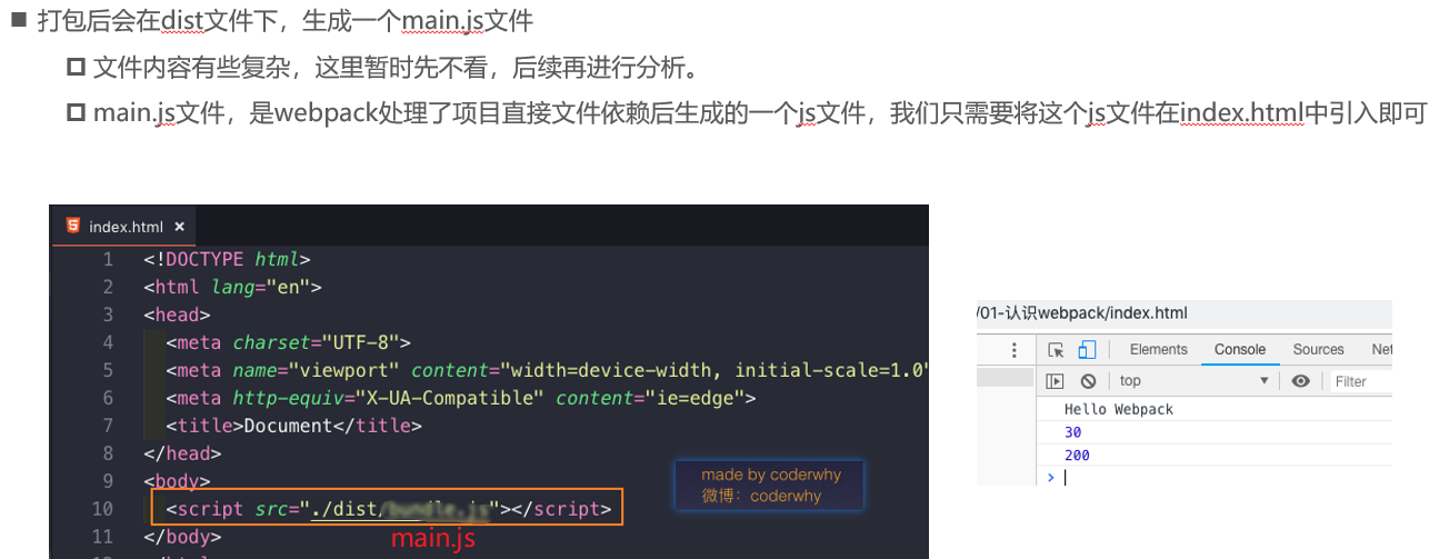 Vue学习----第三天webpack（学习webpack看这一篇就够了1.8w字）【6.7】weixin43848802的博客-