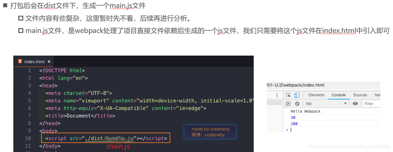 Vue学习----第三天webpack(学习webpack看这一篇就够了1.8w字)【6.7】weixin43848802的博客-