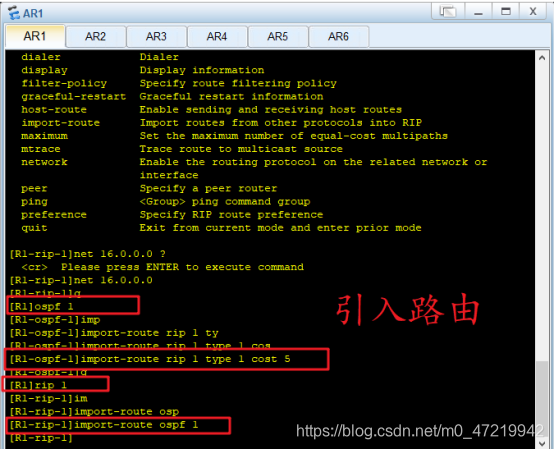 对于OSPF多区域配置和区域优化你懂了吗?多区域配置实验,路由重分发,末梢区域和完全末梢区域的优化以及NSSA的区域优化,简单明了m047219942的博客-