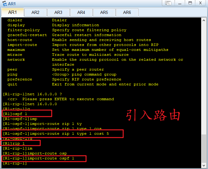 对于OSPF多区域配置和区域优化你懂了吗?多区域配置实验,路由重分发,末梢区域和完全末梢区域的优化以及NSSA的区域优化,简单明了m047219942的博客-
