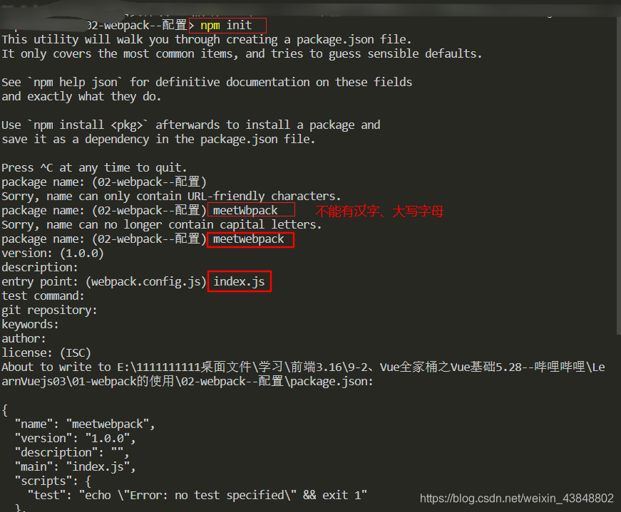 Vue学习----第三天webpack(学习webpack看这一篇就够了1.8w字)【6.7】weixin43848802的博客-