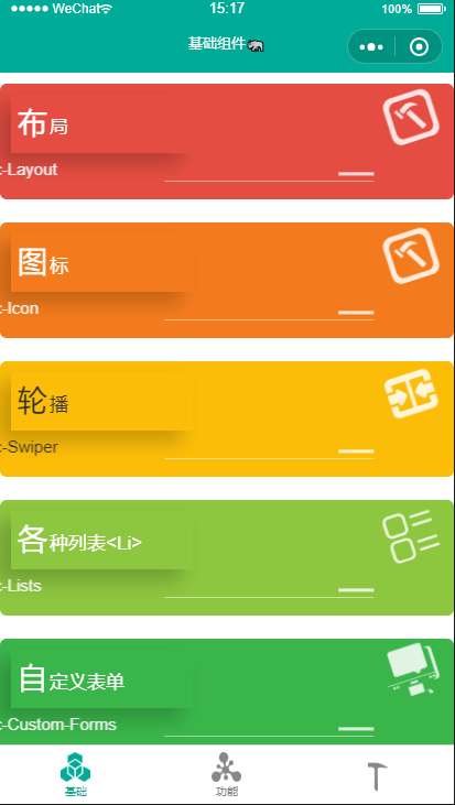微信和qq加好友_用微信添加qq好友_微信用qq号加好友