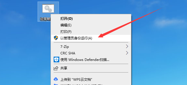 Win10家庭中文版 如何启用组策略