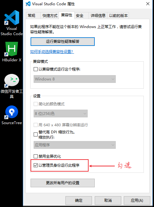 解决问题具体操作