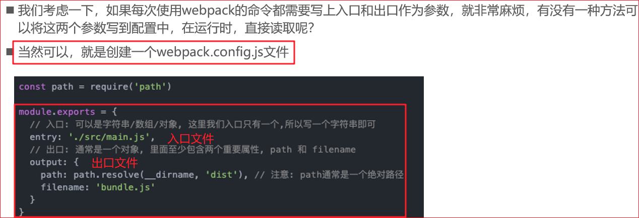 Vue学习----第三天webpack（学习webpack看这一篇就够了1.8w字）【6.7】weixin43848802的博客-