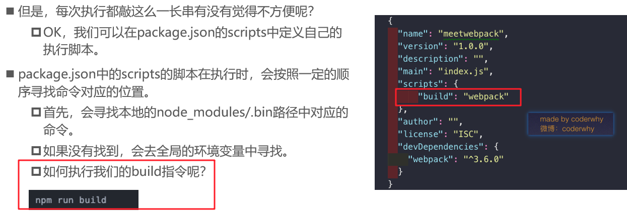 Vue学习----第三天webpack（学习webpack看这一篇就够了1.8w字）【6.7】weixin43848802的博客-