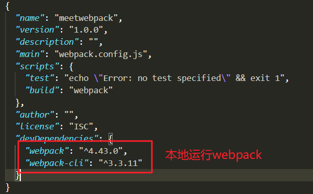 Vue学习----第三天webpack（学习webpack看这一篇就够了1.8w字）【6.7】weixin43848802的博客-