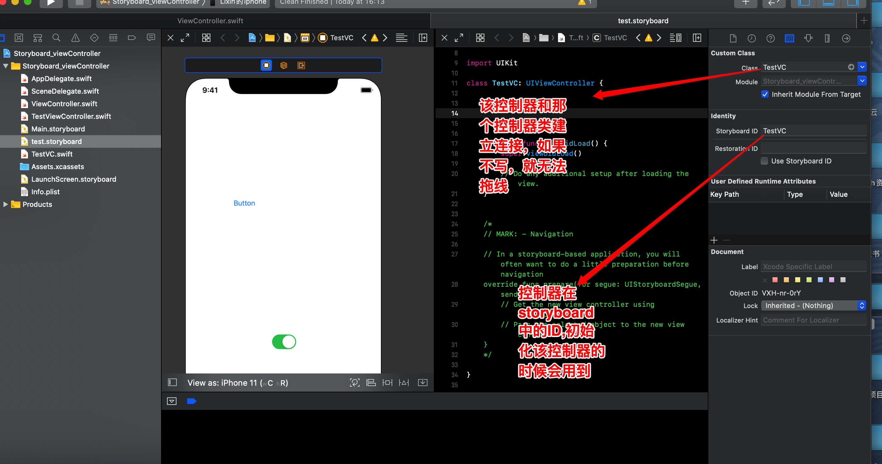 IOS（swift）获取storyboard中的控制器（控制器设置）_baidu_40537062 